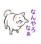 白犬たち（京風ふわふわ）（個別スタンプ：34）