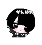 地雷系黒髪ウルフ（個別スタンプ：1）