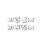 地雷系黒髪ウルフ（個別スタンプ：7）