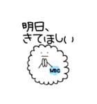 入院中に使える言葉を叫ぶ白血球（個別スタンプ：16）