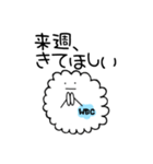 入院中に使える言葉を叫ぶ白血球（個別スタンプ：17）