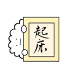 入院中に使える言葉を叫ぶ白血球（個別スタンプ：28）
