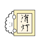 入院中に使える言葉を叫ぶ白血球（個別スタンプ：30）