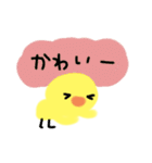 お返事できるひよこ（個別スタンプ：16）