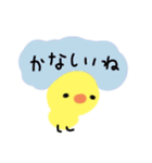 お返事できるひよこ（個別スタンプ：19）