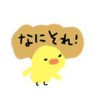 お返事できるひよこ（個別スタンプ：34）