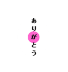 仕事でも使える！丁寧な挨拶スタンプ。（個別スタンプ：4）