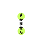 仕事でも使える！丁寧な挨拶スタンプ。（個別スタンプ：7）