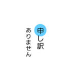 仕事でも使える！丁寧な挨拶スタンプ。（個別スタンプ：8）