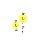 仕事でも使える！丁寧な挨拶スタンプ。（個別スタンプ：15）