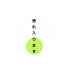 仕事でも使える！丁寧な挨拶スタンプ。（個別スタンプ：16）