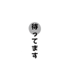 仕事でも使える！丁寧な挨拶スタンプ。（個別スタンプ：27）