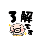 【でか文字敬語】おやじ君と猫☆動く！（個別スタンプ：5）