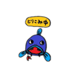 愛妻魚オオカミウオ（個別スタンプ：37）