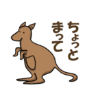 動物と魚とわかめ 改（個別スタンプ：10）