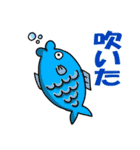 動物と魚とわかめ 改（個別スタンプ：27）