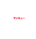 こころづかいスタンプ  その2（個別スタンプ：4）
