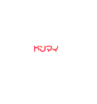 こころづかいスタンプ  その2（個別スタンプ：16）