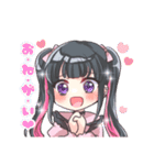 クズ度高め地雷ちゃんすたんぷ（個別スタンプ：3）
