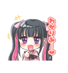 クズ度高め地雷ちゃんすたんぷ（個別スタンプ：10）