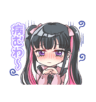 クズ度高め地雷ちゃんすたんぷ（個別スタンプ：11）