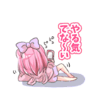 クズ度高め地雷ちゃんすたんぷ（個別スタンプ：17）