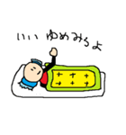 同じ顔くん 第8弾（個別スタンプ：1）