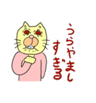 猫見と猫田（個別スタンプ：7）