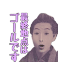 大事なことを2度言う偉人【面白い・ネタ】（個別スタンプ：18）