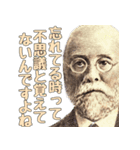 大事なことを2度言う偉人【面白い・ネタ】（個別スタンプ：28）