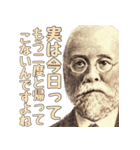 大事なことを2度言う偉人【面白い・ネタ】（個別スタンプ：29）