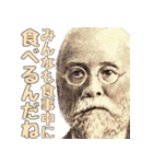 大事なことを2度言う偉人【面白い・ネタ】（個別スタンプ：30）