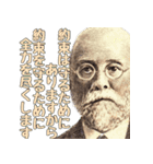 大事なことを2度言う偉人【面白い・ネタ】（個別スタンプ：32）