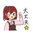 此方デコスタンプ（個別スタンプ：12）