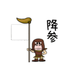 大和猿戦国物語・猿太郎伝説 第4弾（個別スタンプ：29）
