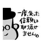 束縛ばりばり女子:カップル:彼氏に送ろう（個別スタンプ：21）