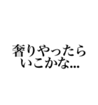 れんれんたけスタンプ（個別スタンプ：3）