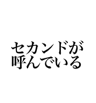 れんれんたけスタンプ（個別スタンプ：4）