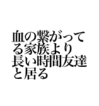 れんれんたけスタンプ（個別スタンプ：6）