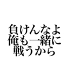 れんれんたけスタンプ（個別スタンプ：7）