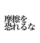 れんれんたけスタンプ（個別スタンプ：8）