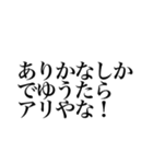 れんれんたけスタンプ（個別スタンプ：9）
