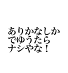 れんれんたけスタンプ（個別スタンプ：10）