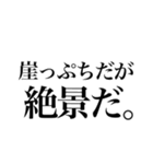 れんれんたけスタンプ（個別スタンプ：12）