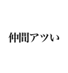 れんれんたけスタンプ（個別スタンプ：13）