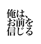 れんれんたけスタンプ（個別スタンプ：14）