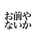 れんれんたけスタンプ（個別スタンプ：18）