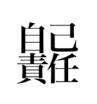 れんれんたけスタンプ（個別スタンプ：24）