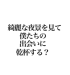 れんれんたけスタンプ（個別スタンプ：27）