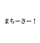 れんれんたけスタンプ（個別スタンプ：30）